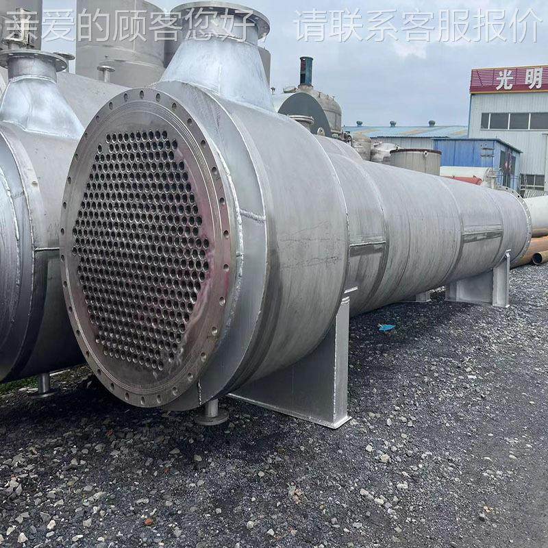 液钢压列管式壳管式冷散热设化工制药反却应gm36冷却不锈冷凝备器,清洗/食品/商业设备,冷凝器,淘宝优惠券,粉丝福利购,淘宝优惠卷