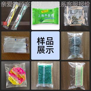 450机真空装 五金工具3C电子元 机覆件膜KD 包开装 包机关插板 器枕式