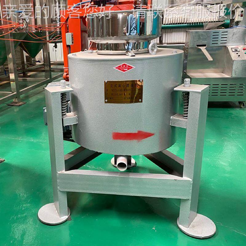 离心式滤食40型油机用油粮过油滤机花生油滤油过机油坊菜籽油毛油,机械设备,过滤设备,淘宝优惠券,粉丝福利购,淘宝优惠卷