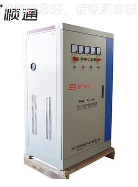 三相稳压器SW-12K0VA 380V大功率SBW-120k自动电力补偿式B稳压电