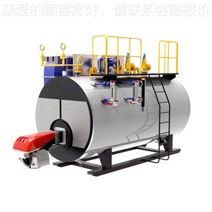 工业卧式燃油燃炉汽气锅蒸锅炉 全自动超卧式冷凝式低氮燃油气蒸