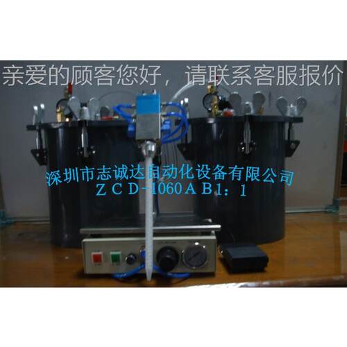 简单混ZCD1060-合机混 1比1胶水机组合胶机合机 EDL胶 混合机AB机