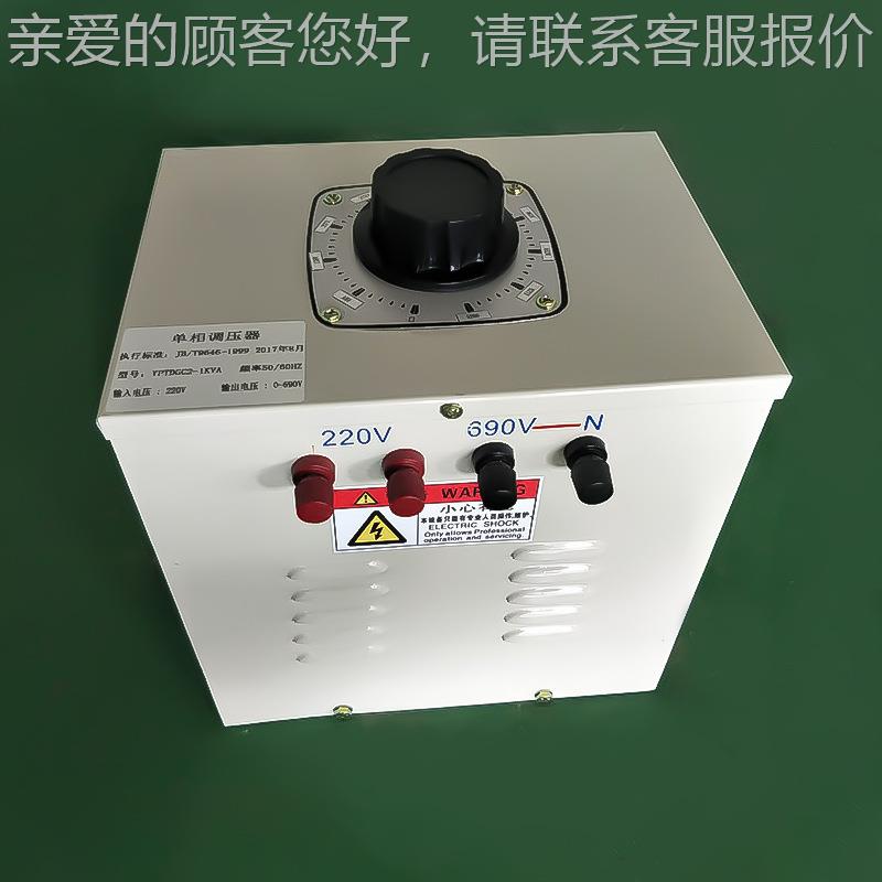 单相调变厂家单相调压器TDG体C2干-KVA1低频式可调变压器单相调变