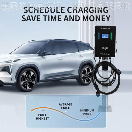 外贸跨T2YPE2 OCPP1.6运营款380v双枪2-4竞4kw交流汽196车欧充电