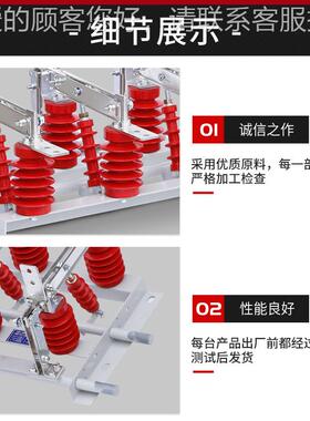 GN24-12D/630GN24-12D户内10KV高压5隔离开关12C/1D20A内隔离柜刀