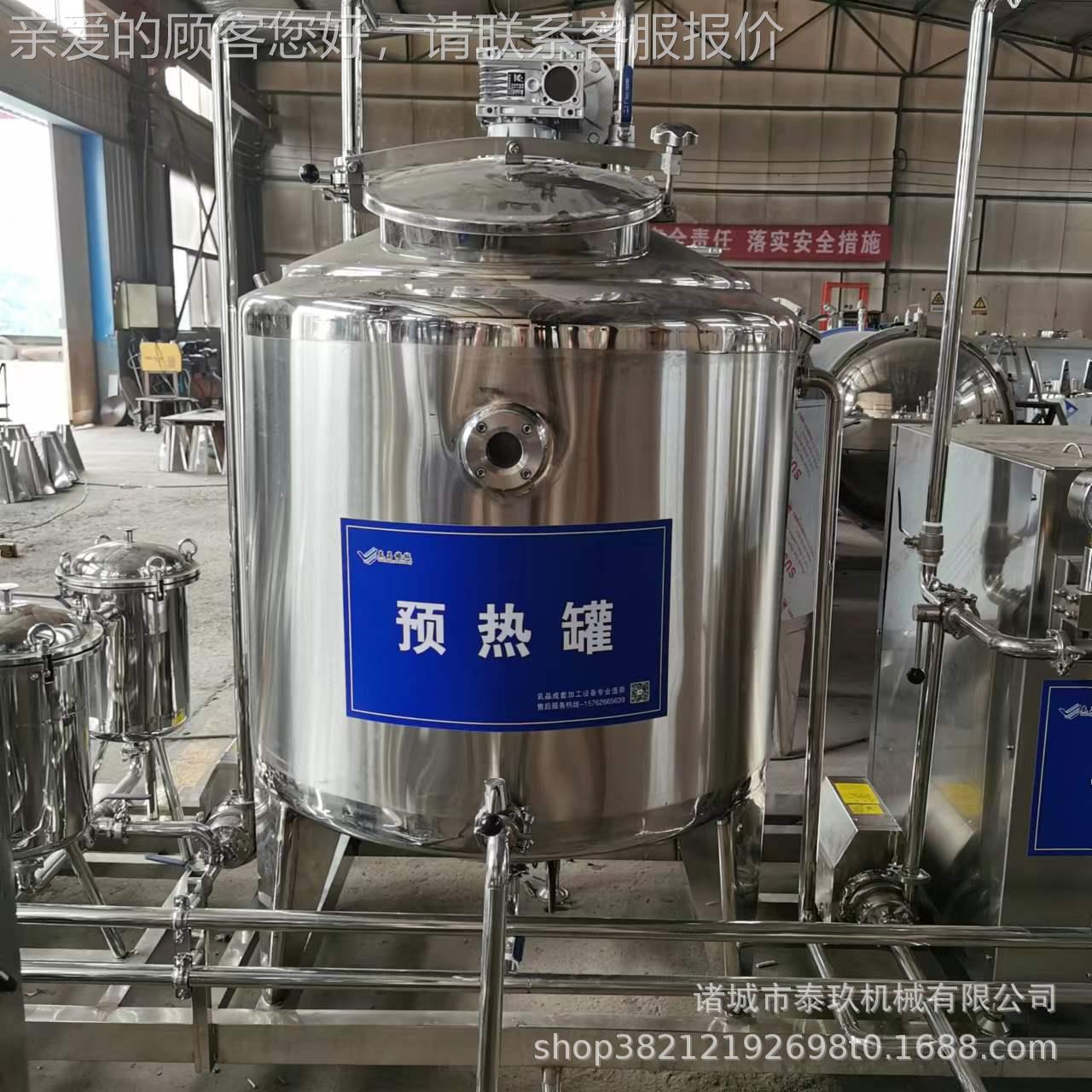 酸牛奶加生工机器RTN牧线场全自动加工产驴加工奶全套机械马奶生