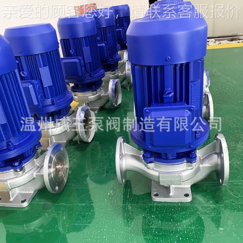 精品GOP立式管道泵售后，保证，封型式管道泵ISG15立0-1机25A管道