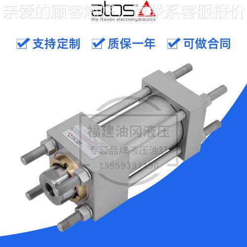 ATOS阿托斯液压油缸CK-00/80/PUM613/50/40/9-油B1X-33推1拉杆压