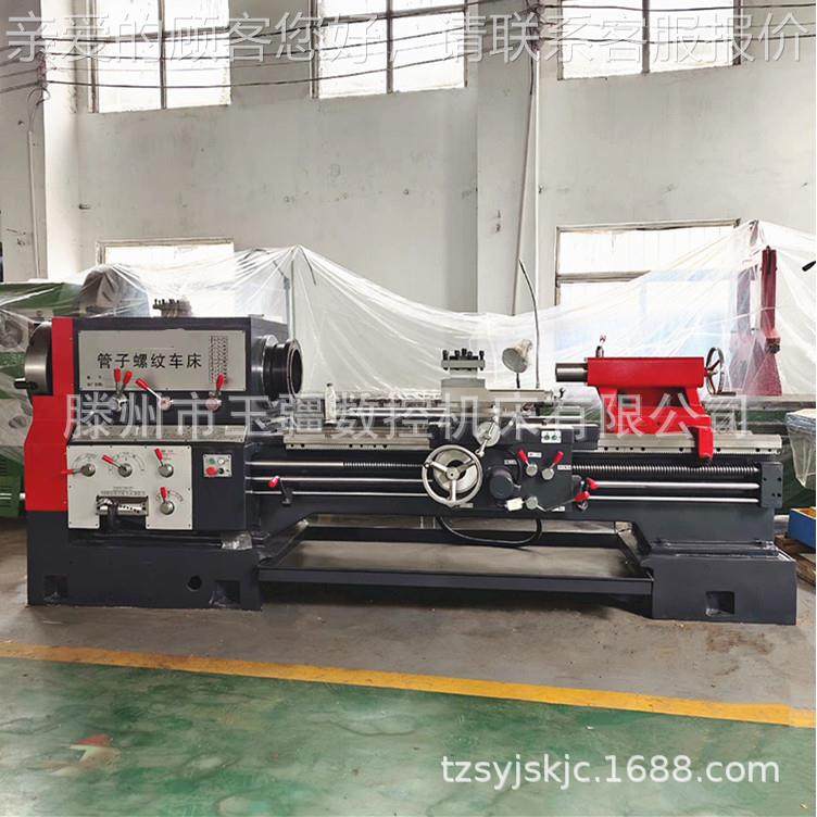 Q131管纹车床大孔螺径精密管子螺车纹床Q13Q131313双卡3盘 管螺纹,五金/工具,车床,淘宝优惠券,粉丝福利购,淘宝优惠卷