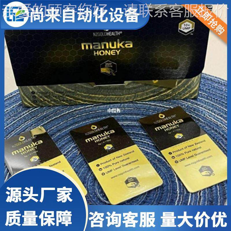 全自卡片液体灌装机油 牛油番动茄洗漱猪用品等卡片896灌酱装,办公设备/耗材/相关服务,包装机,淘宝优惠券,粉丝福利购,淘宝优惠卷