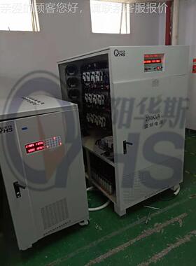 老户OYHS-983回购45KVA变频电源客|110V60H煲Z|测/试搅拌机、电饭