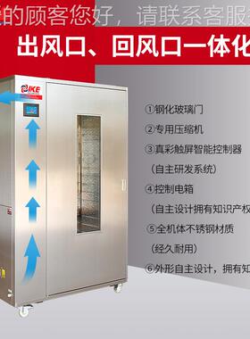 枝农产品用高温商干机燥WRH-100B机 设备水果蔬菜辣椒大枣烘干WR