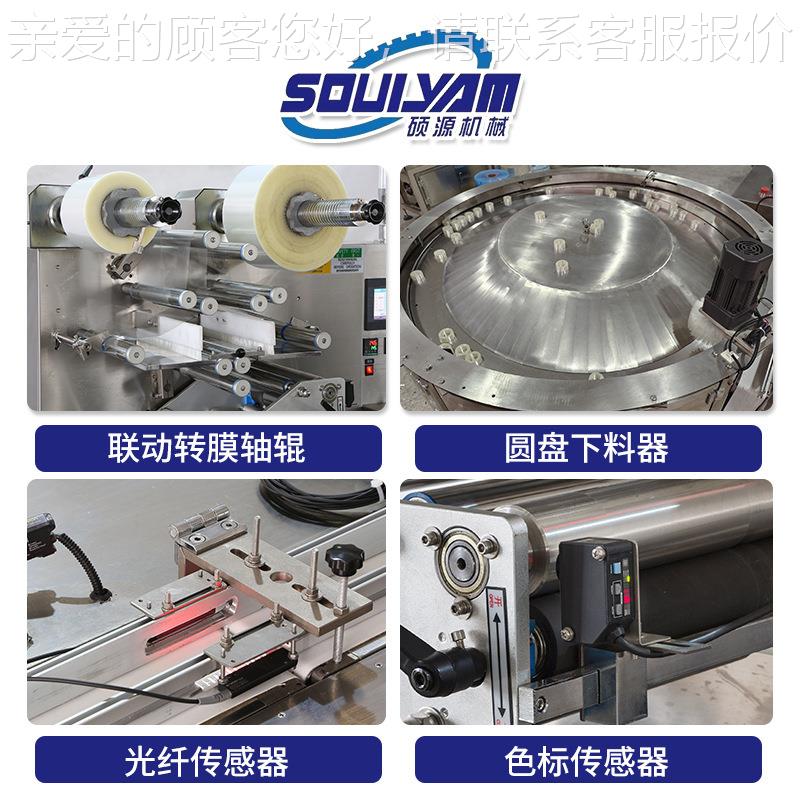 全自动理料线三金包装机点数五螺丝药丸食品边封定量机包576装秤