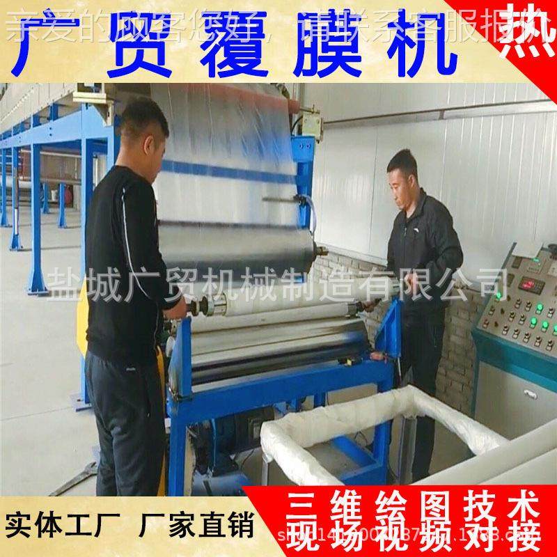 型自速PE膜高涂胶机光学GM膜涂布机铝箔胶动带大生产线,生活电器,缝纫机/缝绣一体机,淘宝优惠券,粉丝福利购,淘宝优惠卷