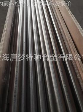光亮管道Haste364ll6o1y27,N10276C,NS3304，2.489冷轧管，杆材