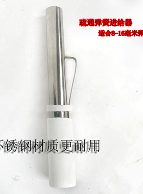 小小卓进给器管道疏通弹簧工具8-16毫米弹簧专用给进器辅助过弯道