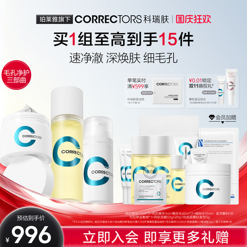 双酸双A针对解决毛孔油堵大暗
