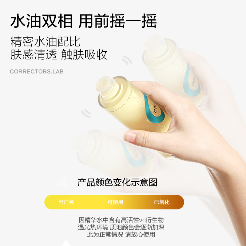 科瑞肤毛孔水控油保湿提亮