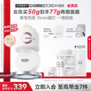 【入会抢购】科瑞肤兜底面霜2.0保湿舒缓修护敏感肌抗皱紧致PDRN