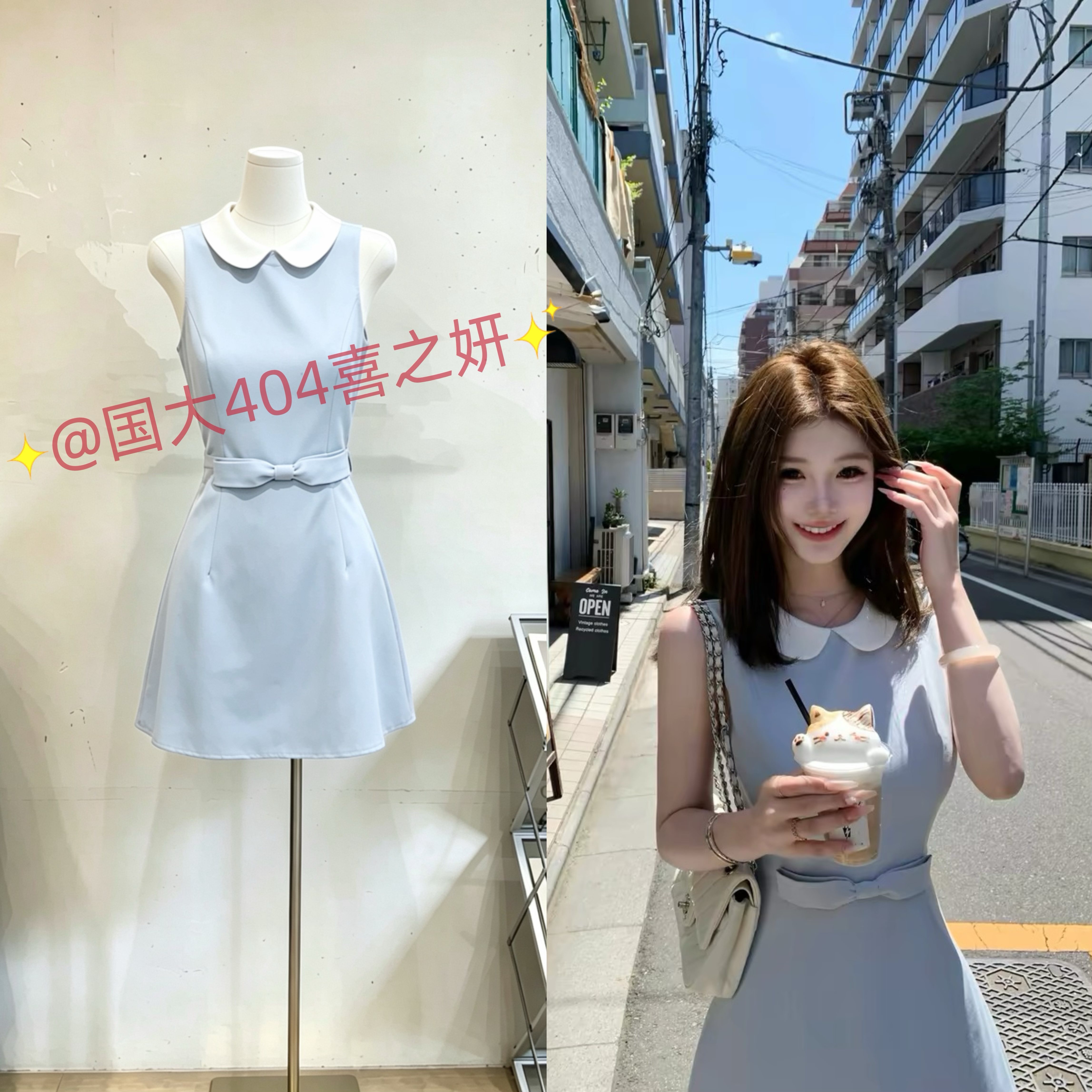 0526 JMSHOP 温莎小姐 TR斜纹西装料娃娃领连衣裙A字无袖背心裙