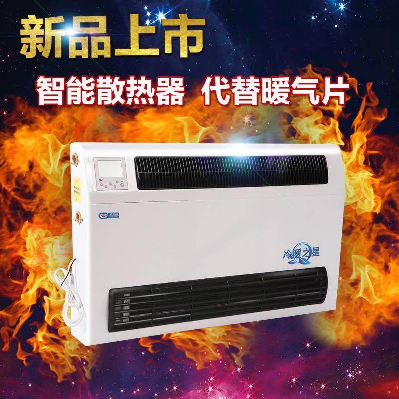 水空调家用壁挂式水暖散热器家用吹风暖气片暖风机超薄风机盘管