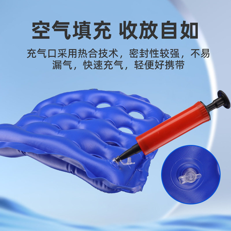 【好的快】充气坐垫卧床老人久躺病人充气座椅轮椅用护理家用垫圈