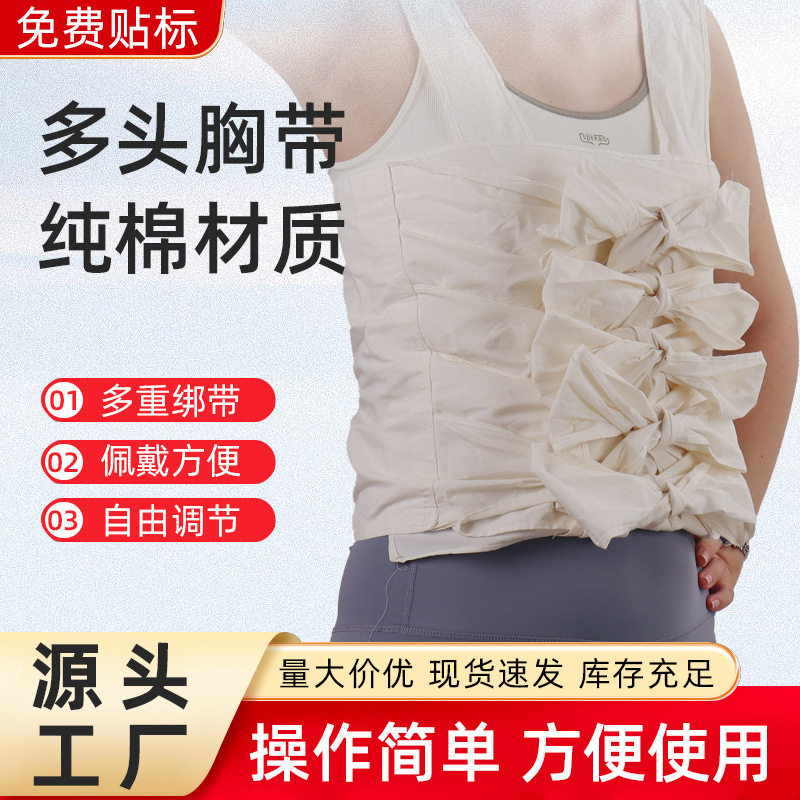 【好的快】腹带胸带腹部手术后包扎绑带剖腹产后腹带腰防护透气,运动/瑜伽/健身/球迷用品,其他运动护具,淘宝优惠券,粉丝福利购,淘宝优惠卷