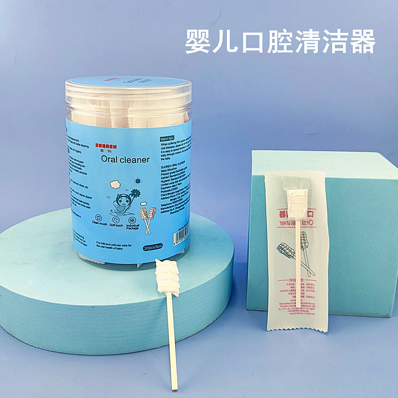 jhs婴儿口腔清洁器乳牙齿棉棒刷牙纱布牙刷新生婴幼儿宝宝洗舌苔