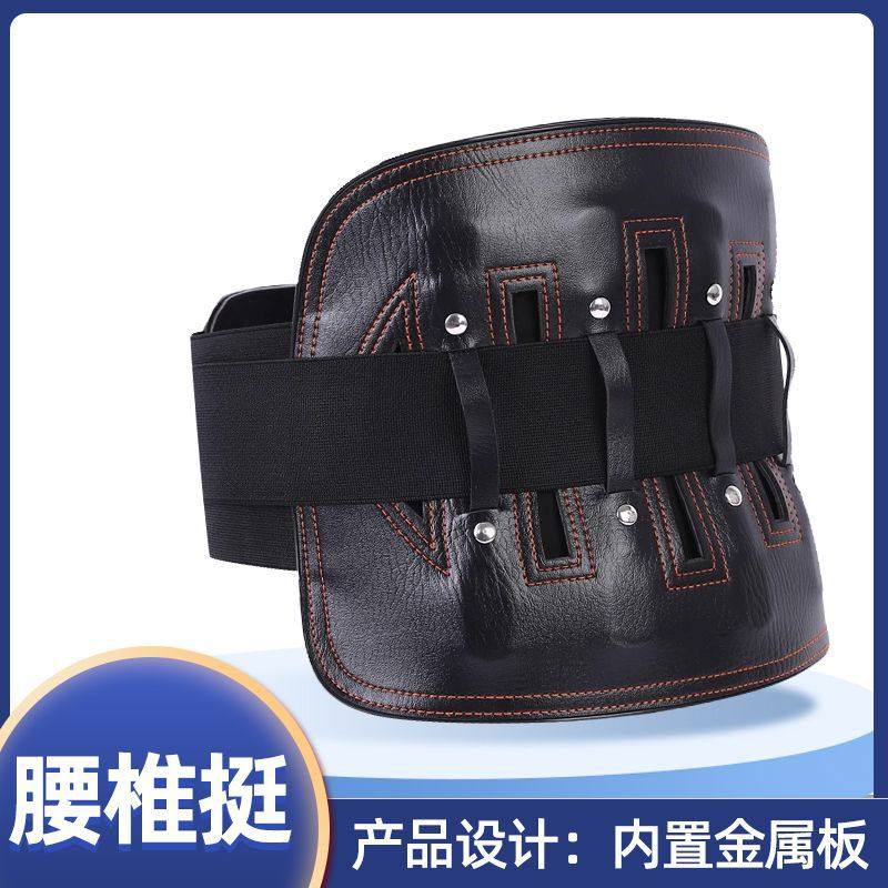 【速康】厂家皮革护腰腰椎挺钢板支撑护腰带家用透气腰托固定绑带,运动/瑜伽/健身/球迷用品,运动护腰,淘宝优惠券,粉丝福利购,淘宝优惠卷