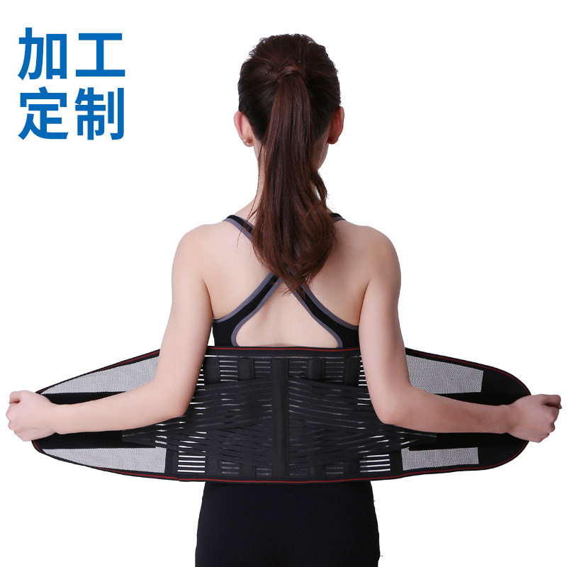 【好的快】定制加大护腰带 透气支撑护腰保健腰间椎盘腰围固定带,运动/瑜伽/健身/球迷用品,其他运动护具,淘宝优惠券,粉丝福利购,淘宝优惠卷