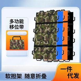 【好的快】加厚牛津布款软担架病人转移垫侧卧挪动翻身垫老人翻身