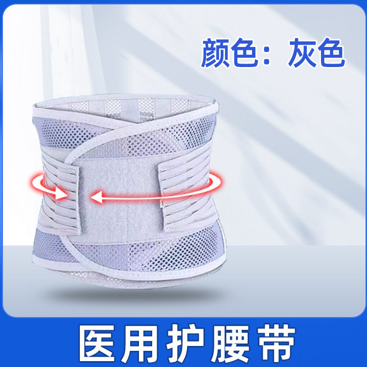 【好的快】薄款透气护腰带男女士四季运动腰围腰椎支撑护腰钢板,运动/瑜伽/健身/球迷用品,运动护腰,淘宝优惠券,粉丝福利购,淘宝优惠卷