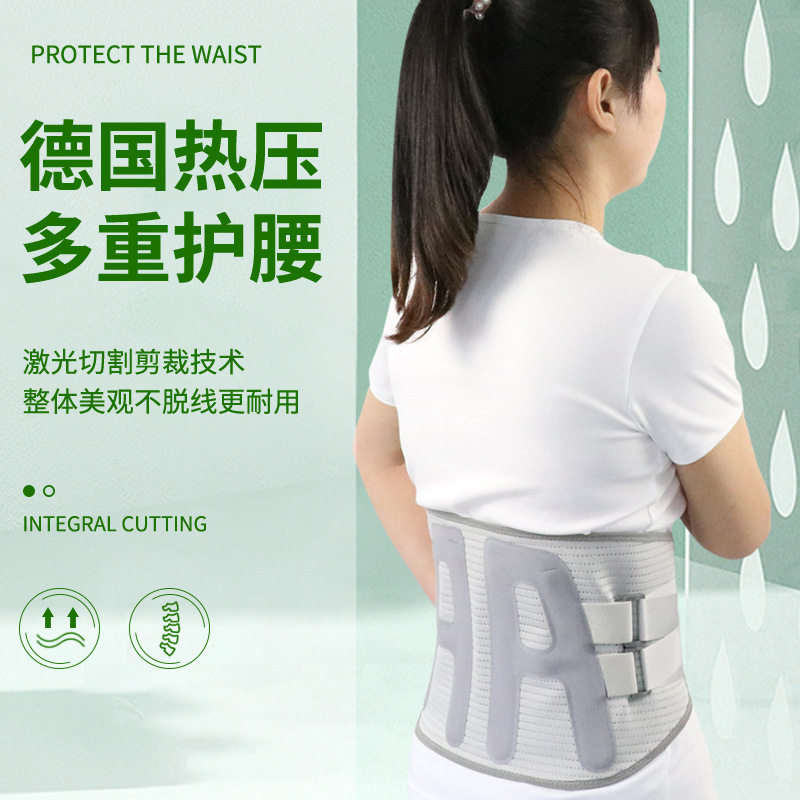 【好的快】新款热压护腰带保健按摩腰带钢板支撑加压护腰带腰椎间,运动/瑜伽/健身/球迷用品,其他运动护具,淘宝优惠券,粉丝福利购,淘宝优惠卷