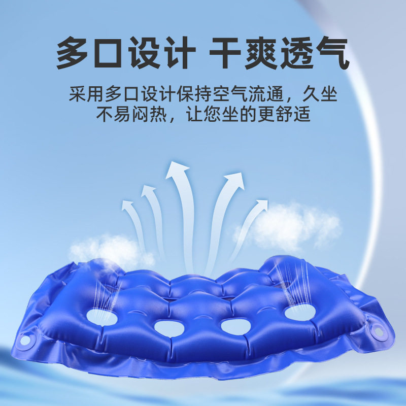 【好的快】充气坐垫圈家用户外气垫防褥疮座垫方垫座轮椅坐垫臀部