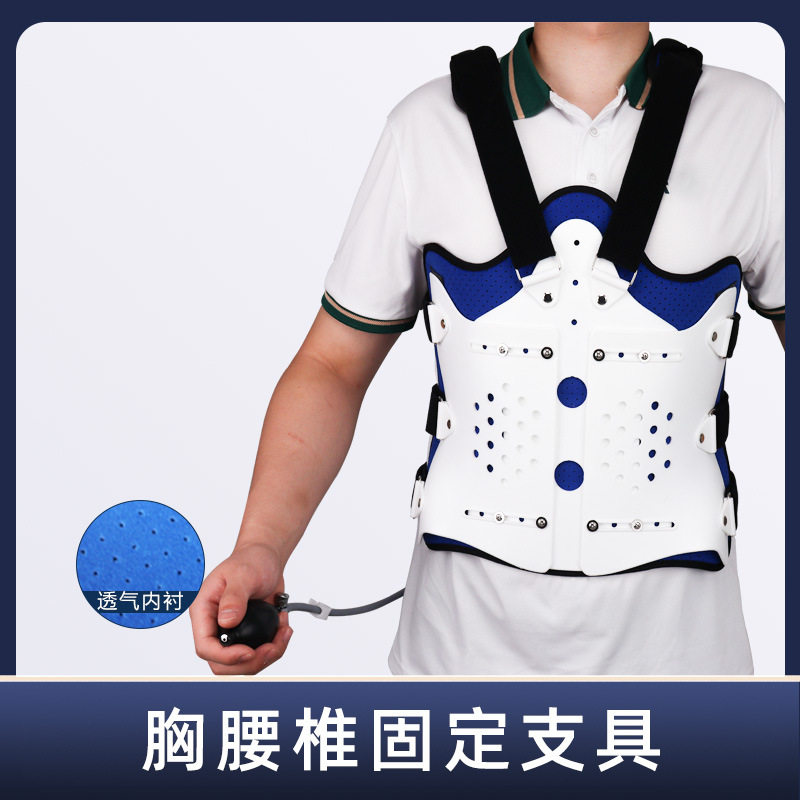 【好的快】胸腰椎固定支具腰背部可调压缩性骨折术后康复腰部理疗