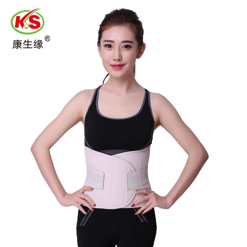 【速康】厂家直销中老年自发热护腰带 加宽护腰 薄透气 日常保健,运动/瑜伽/健身/球迷用品,其他运动护具,淘宝优惠券,粉丝福利购,淘宝优惠卷