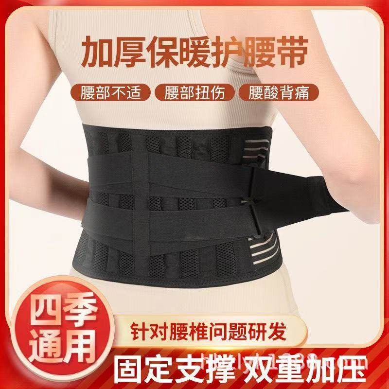 【护理】跨境男女腰椎加压护腰带力量支撑举重腰腹带透气网布腰围,运动/瑜伽/健身/球迷用品,运动护腰,淘宝优惠券,粉丝福利购,淘宝优惠卷