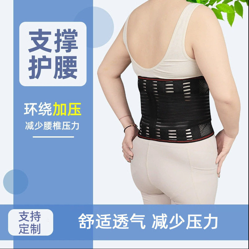【好的快】腰椎间盘护腰带薄款透气超薄腰脱矫正器痛腰疼男女士,运动/瑜伽/健身/球迷用品,运动护腰,淘宝优惠券,粉丝福利购,淘宝优惠卷