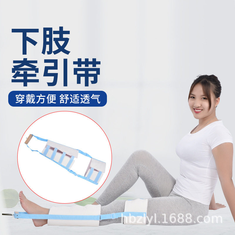 【好的快】下肢牵引带固定带护具胫腓骨小腿固定拉伸带子帆布透气,运动包/户外包/配件,腿套,淘宝优惠券,粉丝福利购,淘宝优惠卷