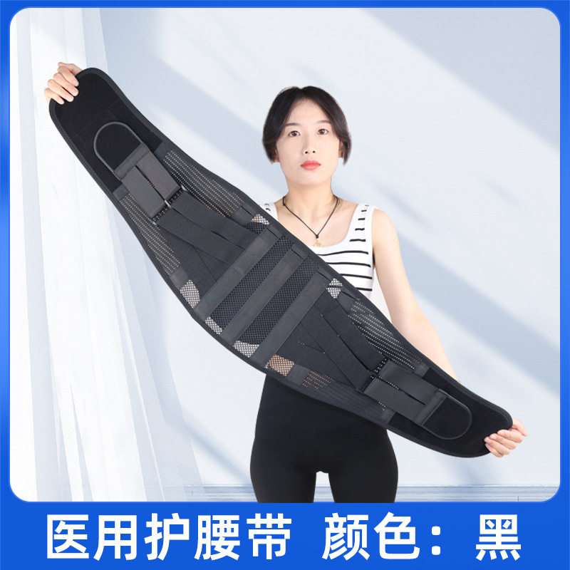 【快好】护腰带健身运动腰围腰托夏款束腰透气轻薄肌固定防护收腰,运动/瑜伽/健身/球迷用品,运动护腰,淘宝优惠券,粉丝福利购,淘宝优惠卷
