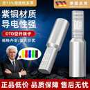 35平方接线端子压接头 C45空开插针鸭嘴铜鼻子插片子DTD