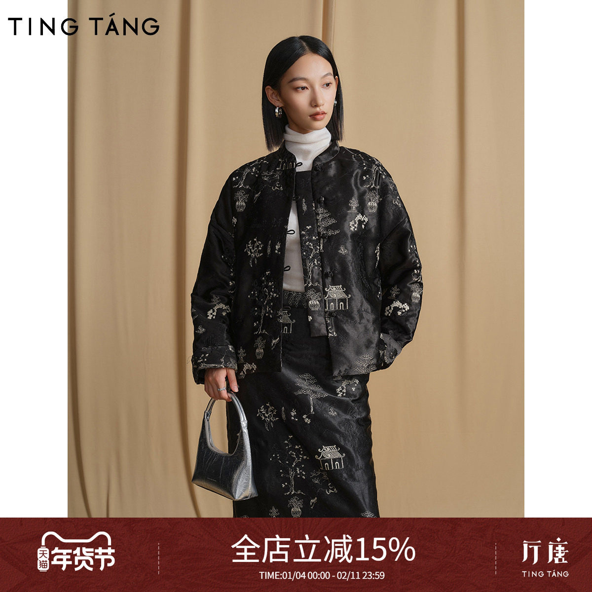 厅唐TINGTANG【冬日雅集】原创设计国风刺绣棉服女新中式棉衣外套,女装/女士精品,棉衣/棉服,淘宝优惠券,粉丝福利购,淘宝优惠卷
