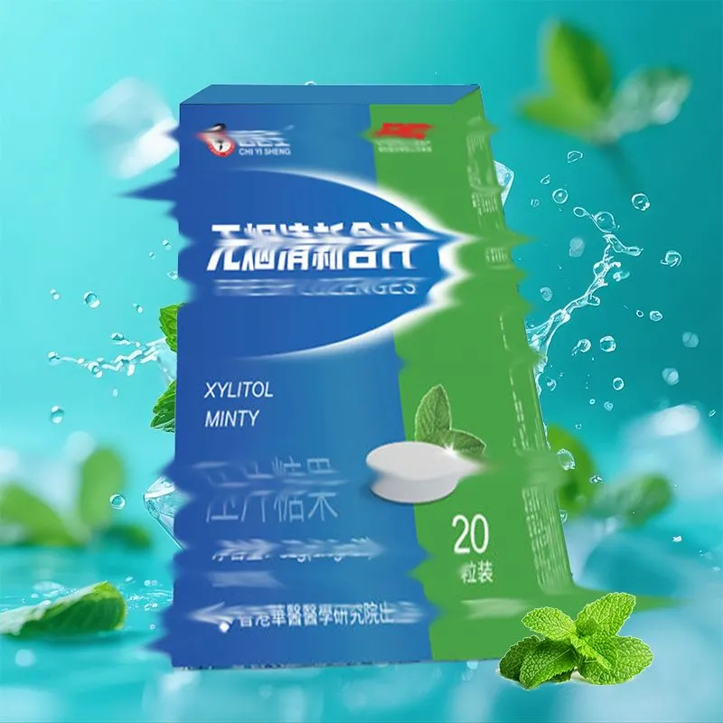 迟医生无烟清新含片薄荷味压片糖奶片独立包装即拆即食社交常备