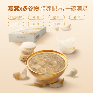 小鲜姿代餐即食速食孕妇滋养营养燕窝粥黑米+山药12碗组合代餐