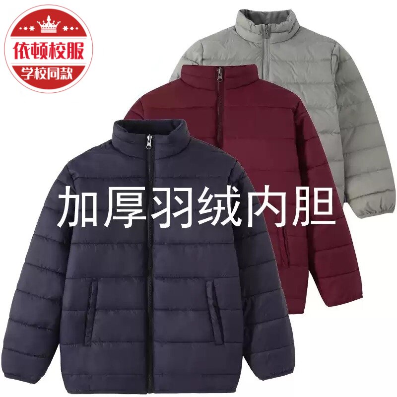 依顿中小学生冬季防风保暖内胆