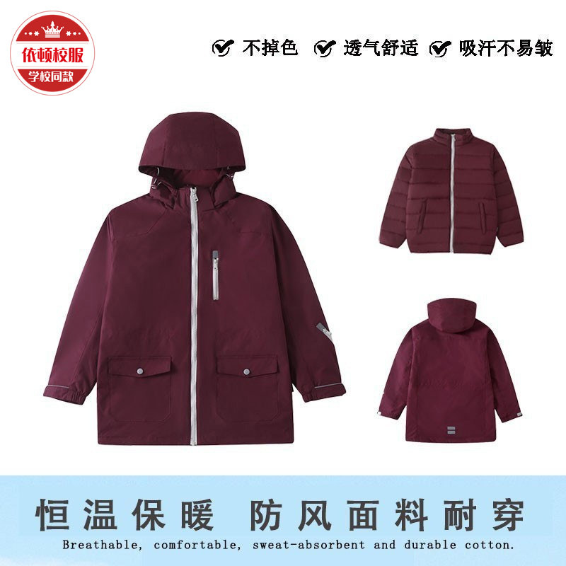 英伦学院冲锋衣starting/斯踏迪