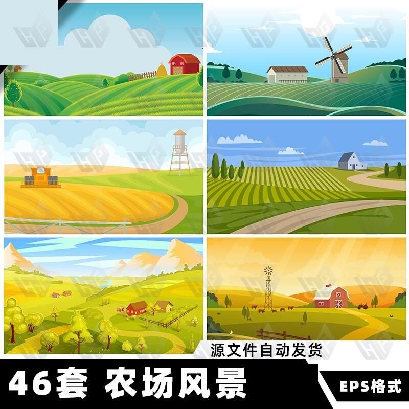 矢量AI手绘卡通乡村农场农家乐郊外田野田园风景背景插画设计素材