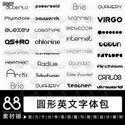 ps/procreate圆润圆形英文字体包库海报杂志文本设计素材B087