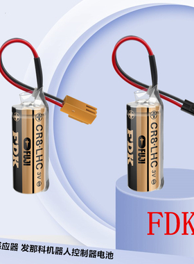 FUJI富士CR8.LHC电池3V发那科机器人小便池感应器A98L-0031-0012