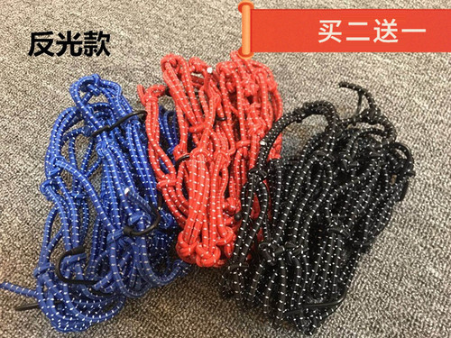 自行车头盔网兜邮箱固定弹力绑带